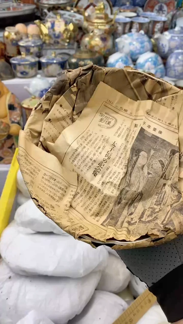 【闪购商品】瓷瓷片247