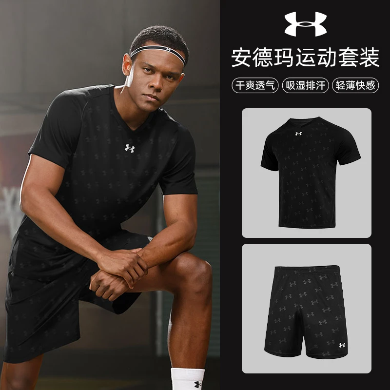 UA安德玛运动短袖健身透气男透气吸汗亲肤球衣半袖t恤短裤套装 ZB
