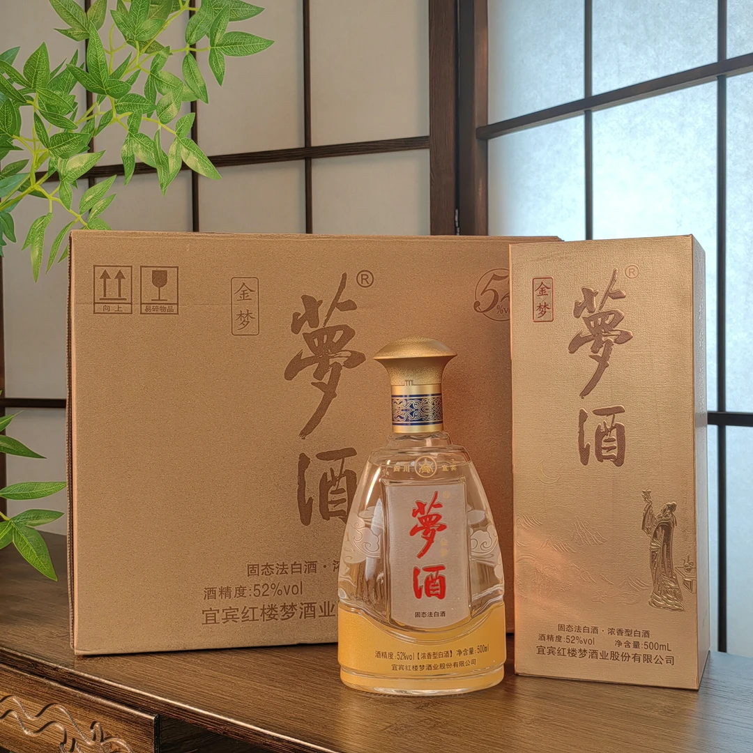 夢 宜宾梦酒金梦固态法纯粮酿造浓香型52度白酒500ml*6瓶整箱52度