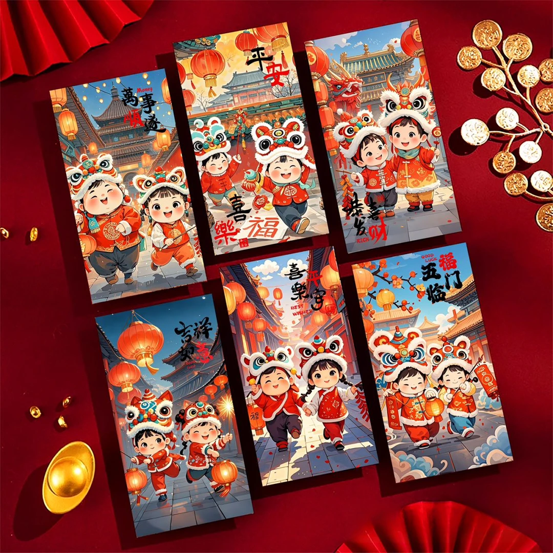 30个【醒狮萌娃熊猫】福娃红包年画中式创意利是封蛇年新年压岁红包