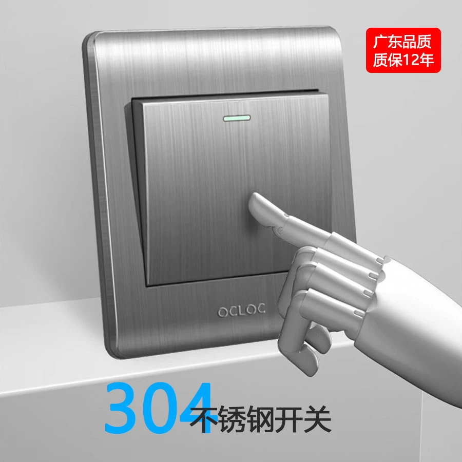 一开五孔插座面板带开关家用暗装墙壁86型单双控多点控不锈钢拉丝