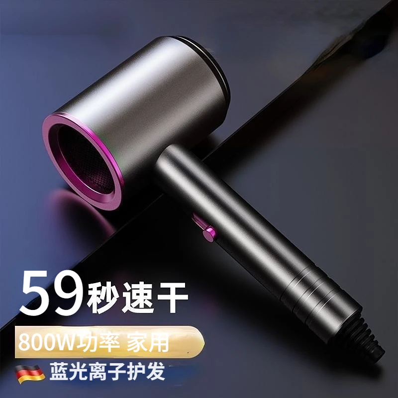 电吹风机家用负离子蓝光护发学生宿舍专用恒温速干冷热电吹风筒