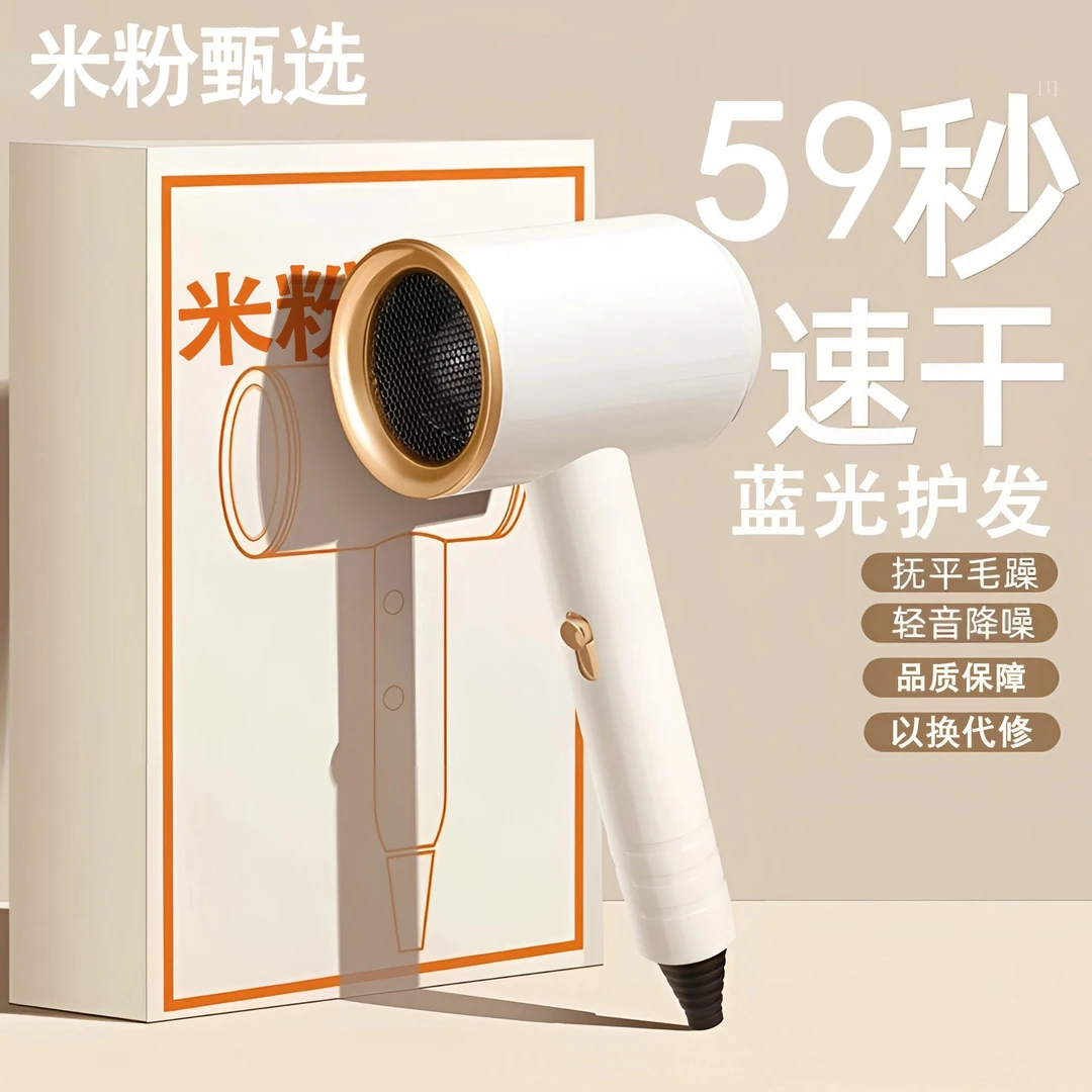 店长推荐】吹风机家用蓝光负离子护发学生宿舍发廊专用电吹风筒