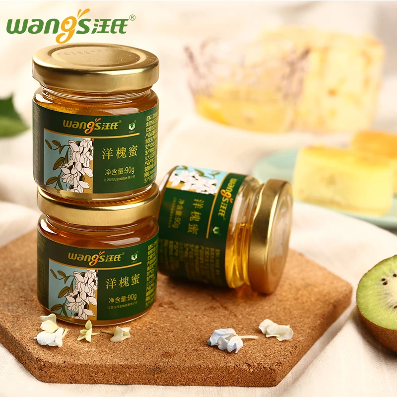 【活动】汪氏洋槐蜜美味健康新鲜蜂蜜甘甜液态浓稠槐花蜜食用90g/瓶