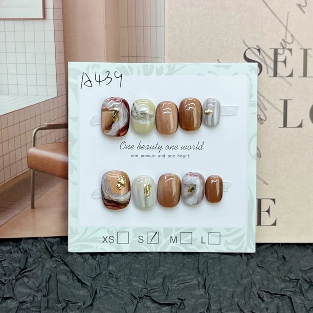 A439短方圆豆豆甲手绘晕染秋冬季高级手工穿戴甲美甲显白气质