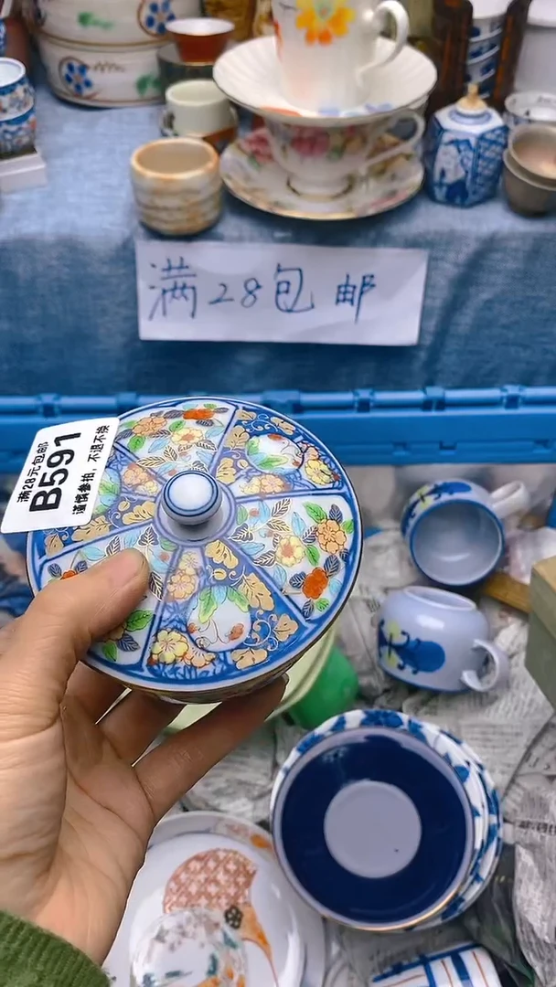 【闪购商品】瓷杯591