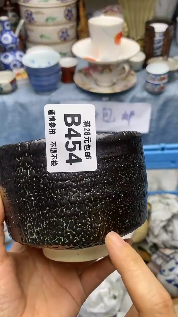 【闪购商品】瓷杯454
