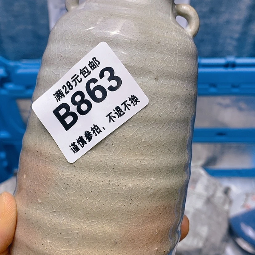 【闪购商品】瓷杯沙*863