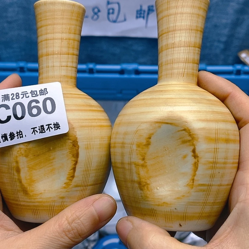 【闪购商品】瓷杯王***?060