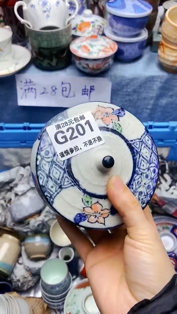 【闪购商品】瓷杯201