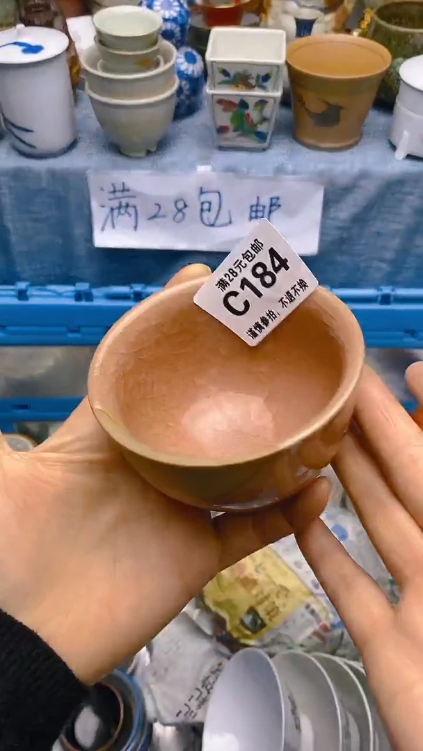 【闪购商品】瓷碗184