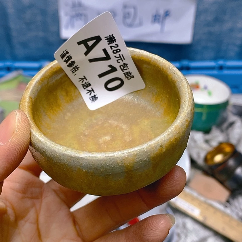 【闪购商品】陶瓷杯荼*。710
