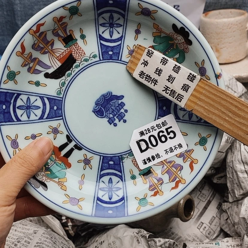 【闪购商品】瓷杯洋*菊065