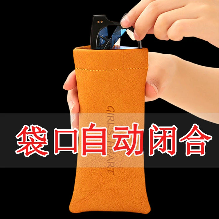 便携眼镜袋太阳镜墨镜收纳袋子防压绒布袋自动闭合弹片高档眼镜盒