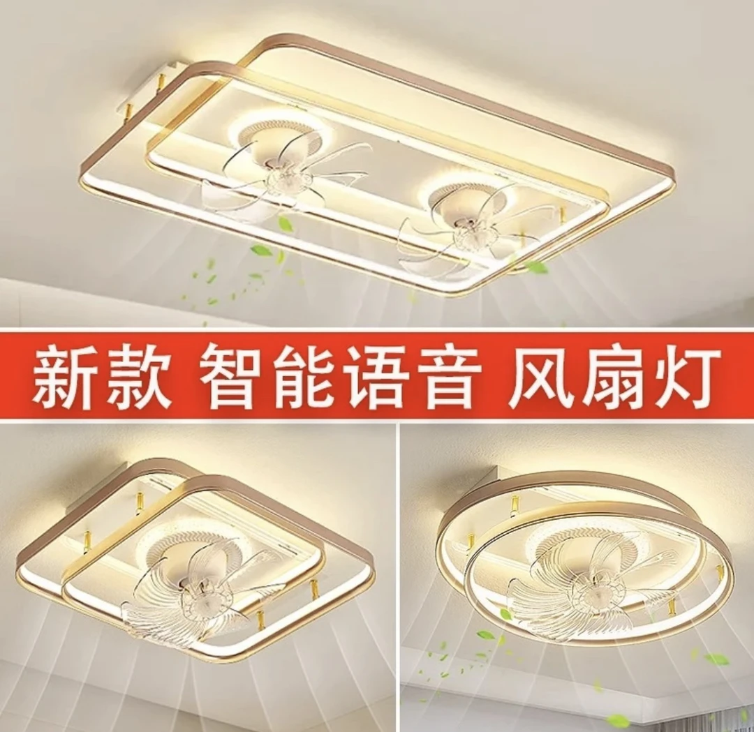 2025新款智能LED客厅灯双电机现代家居厚板大气餐厅灯一体灯具