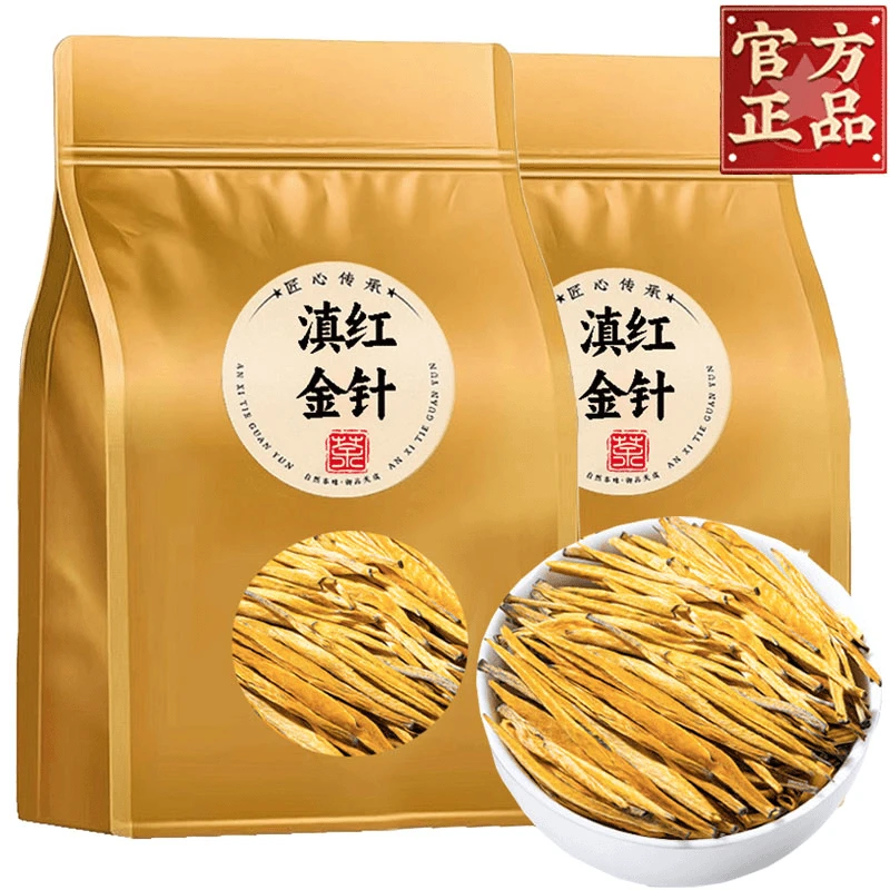 特级滇红大金针2025新茶云南凤庆古树滇红茶浓香型消费券用券好物