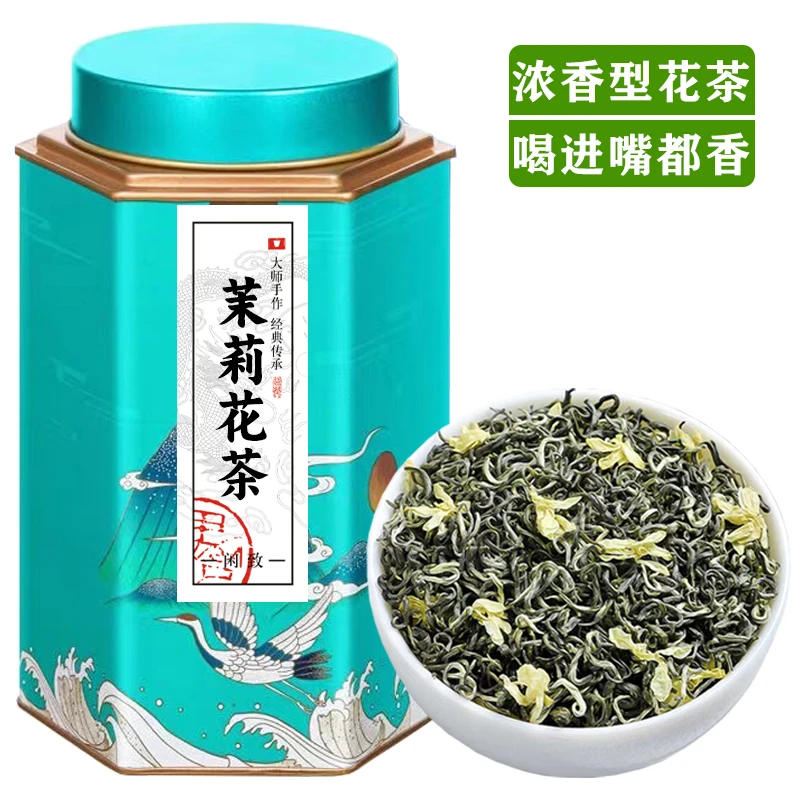 茉莉花茶2025新茶特级传统炒花浓郁毛峰毛尖飘雪花草茶叶散装手工