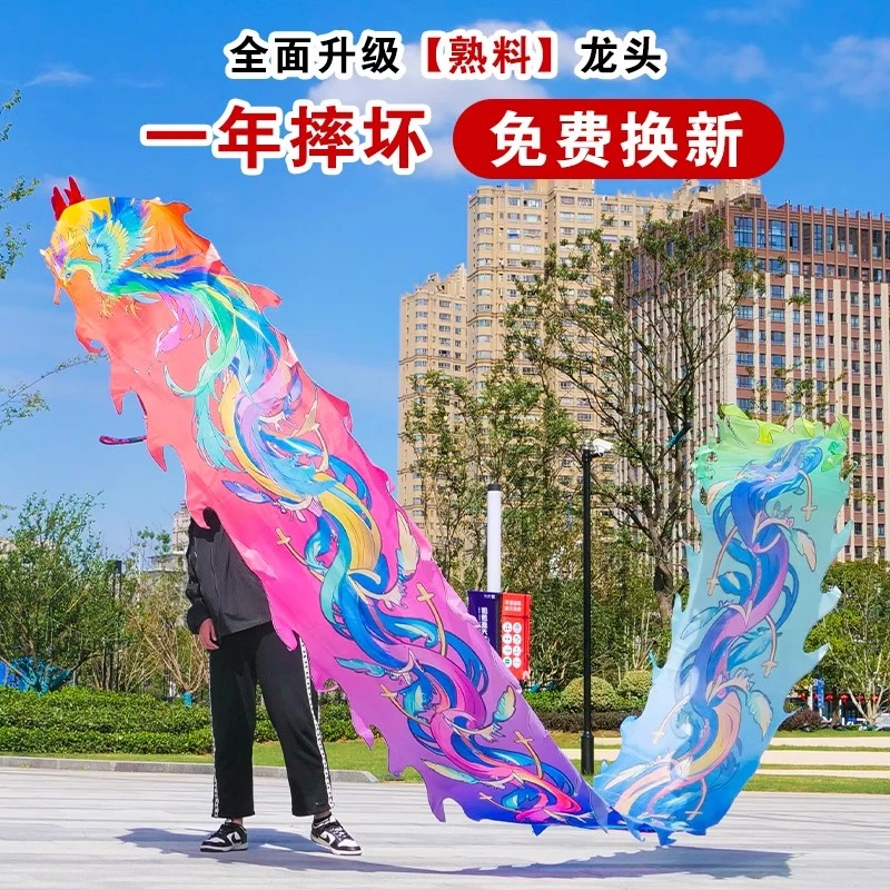 华铃舞龙彩带健身龙新款舞龙表演道具甩龙彩带表演中国龙广场舞龙