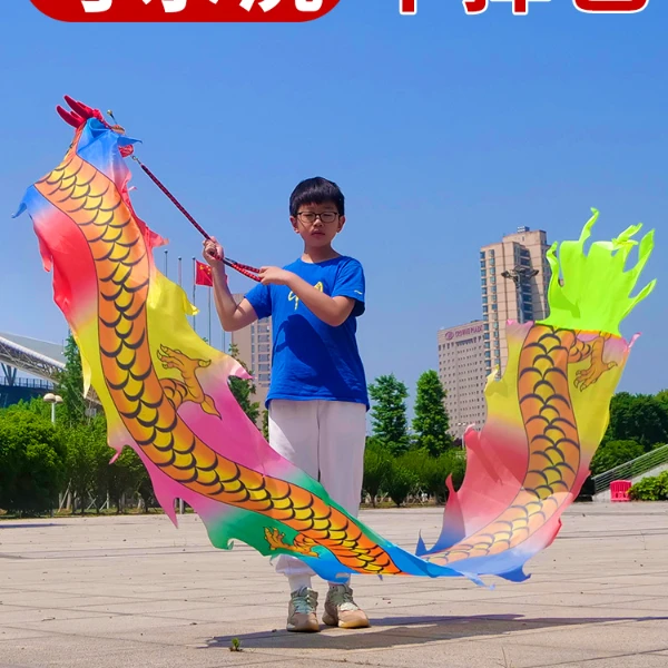 舞龙彩带儿童广场健身龙绸布甩初学耍龙甩龙龙头结实运动道具厂家
