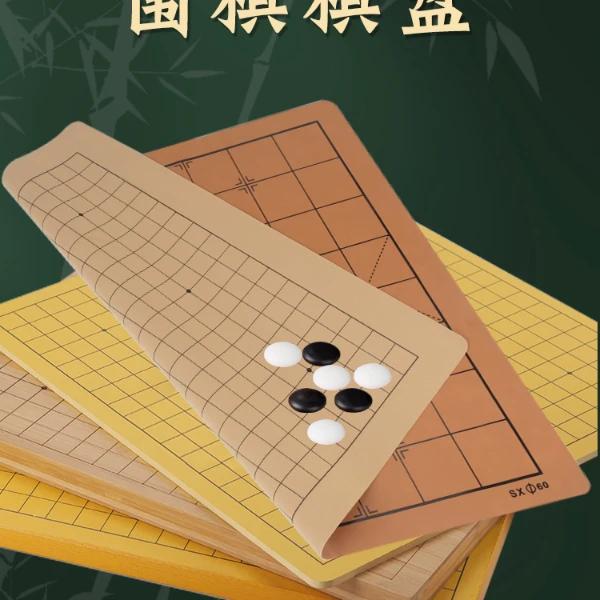华铃围棋棋盘五子棋棋盘正品成人象棋五子棋二合一棋盘实木高档