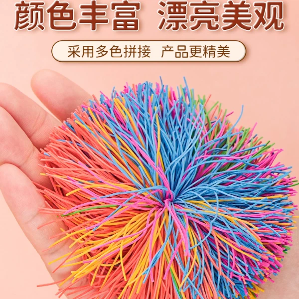 华铃毽子儿童小学生毽球踢毽子幼儿园皮筋毽子沙包初学者毽键子