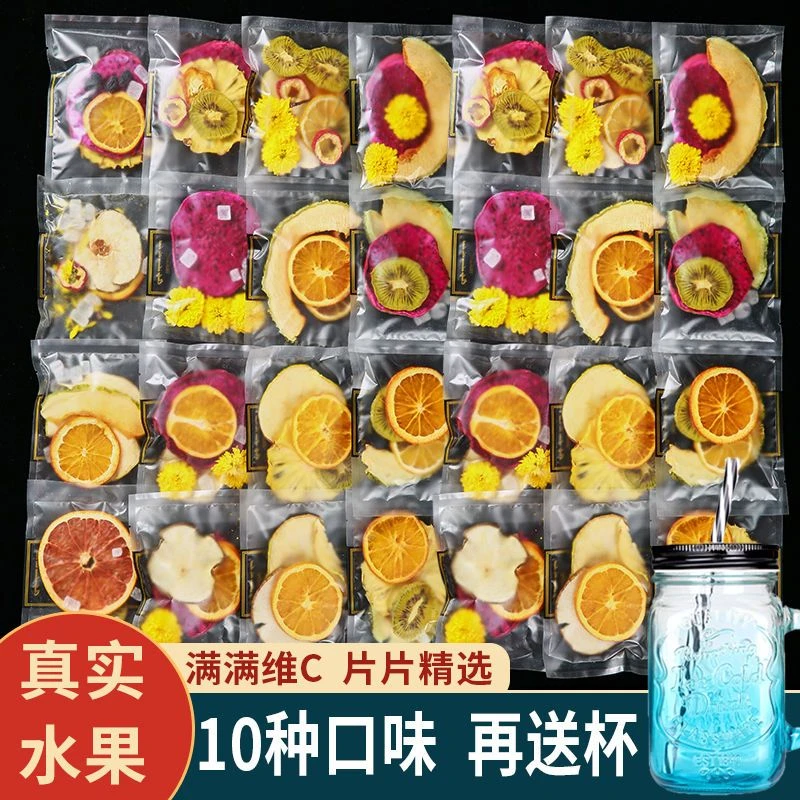 水果茶清甜冲饮品茶包干片金桔柠檬片玫瑰花泡水喝夏日冷泡100g
