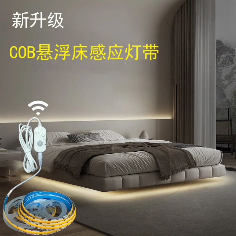 感应灯带USB插电悬浮床下氛围灯条粘背胶COB智能感应卧室氛围灯带