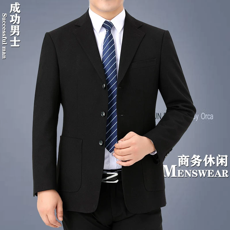 鄂尔多斯市羊绒单西服外套男春秋三粒扣中年正装商务休闲羊毛西装