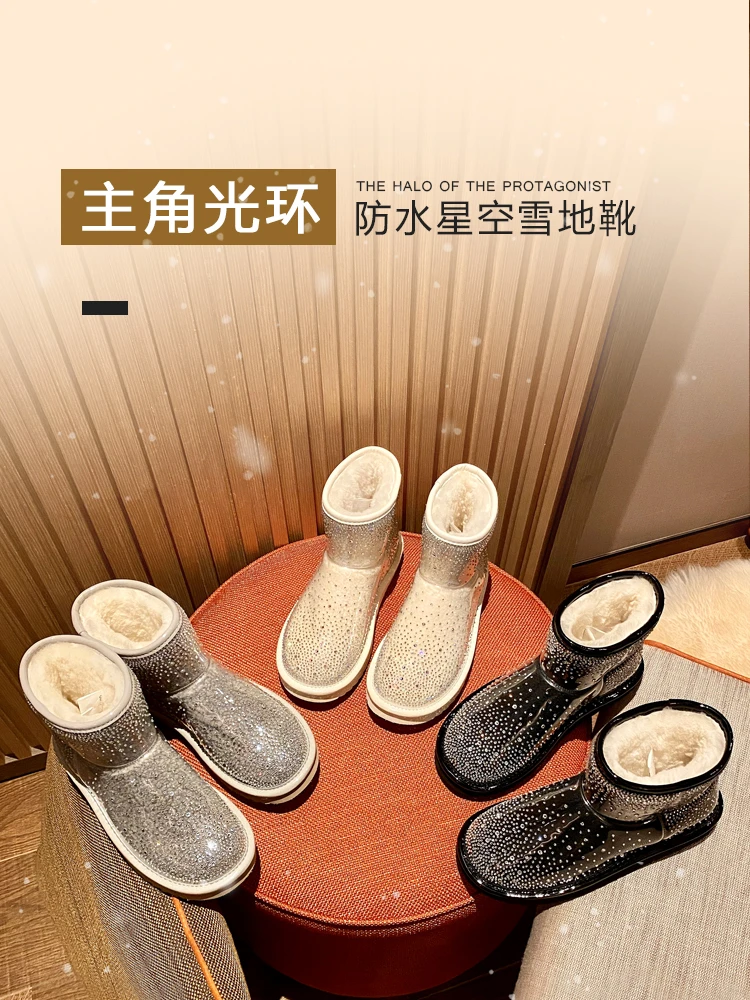 户外抗寒皮毛一体水钻2023新款雪地靴女时尚防水防滑胶片短筒冬季
