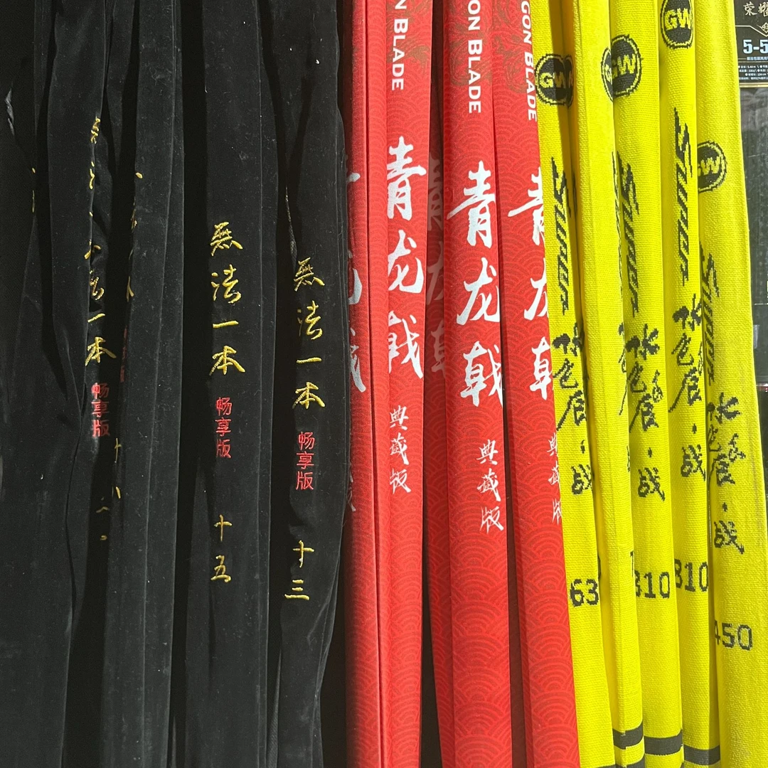 GW/光威混合  瑕疵竿/断码竿/样品竿/只退不换/有售后