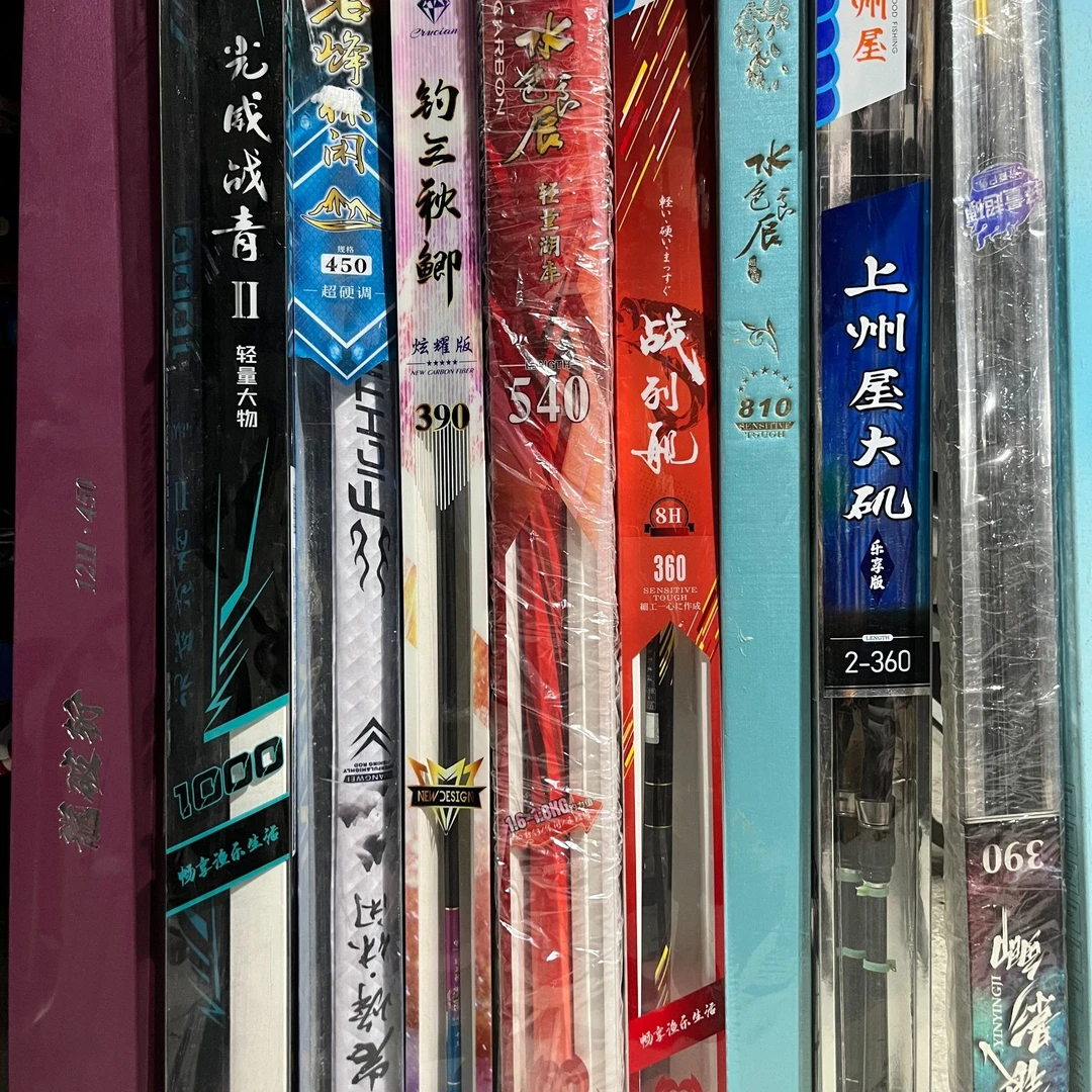 GW/光威综合湖库大物竿 /瑕疵竿/少量下水/只退不换/有售后