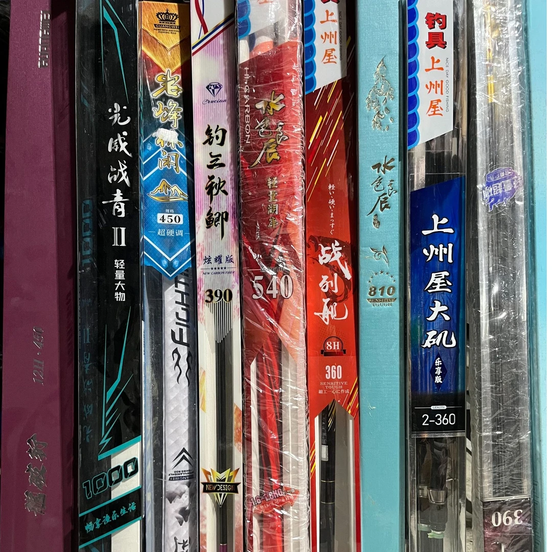 【光威】鱼竿#3瑕疵竿/断码竿/样品竿/少量下水/只退不换/有售后