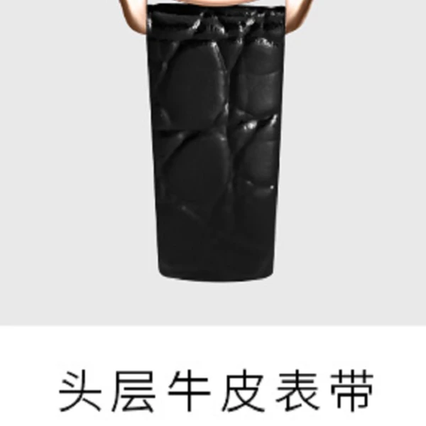 高端原装油压皮表带