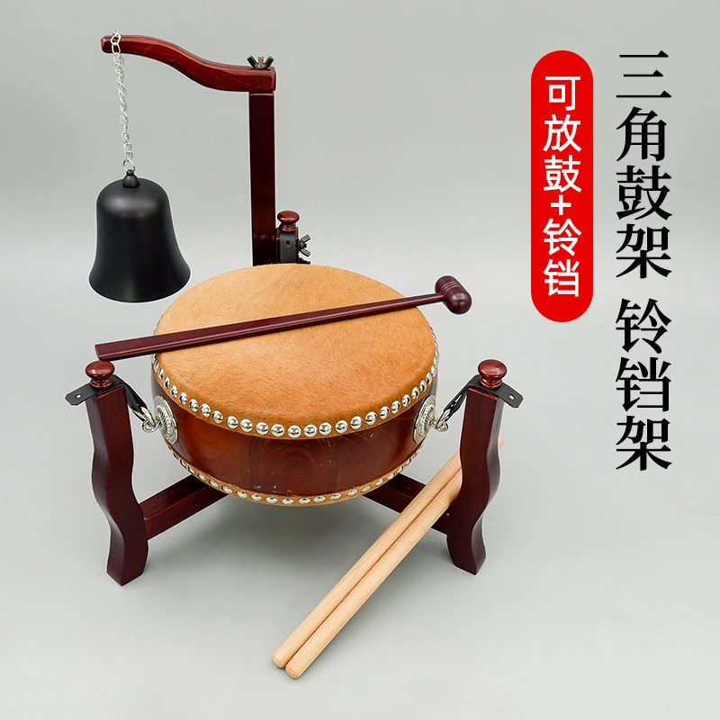 整套铃鼓套装铃鼓钟实木三脚架台湾牛皮扁鼓鼓架架子可折叠包邮