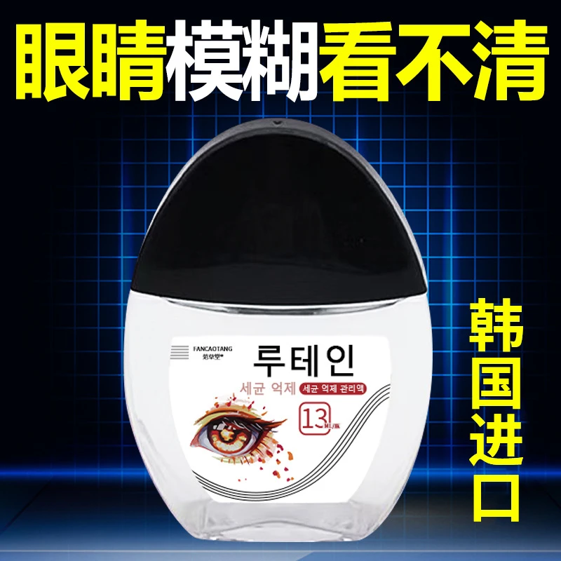 熬夜敷眼艾草蒸汽眼罩发热护眼贴艾灸缓解一次性学生透气便携清新