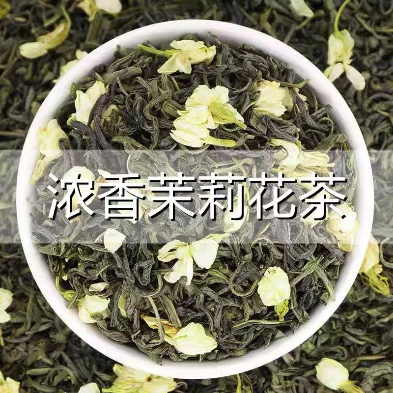 2024年新茶花茶横县印制香气浓郁鲜爽回甘