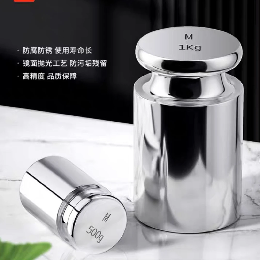 100克500克砝码精准称量验秤砝码