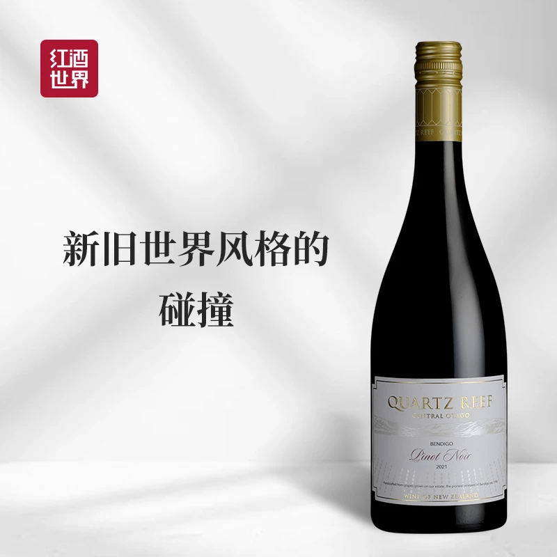克瑞芙酒庄单一园黑皮诺红葡萄酒 2021年 新西兰黑皮诺 原瓶进口