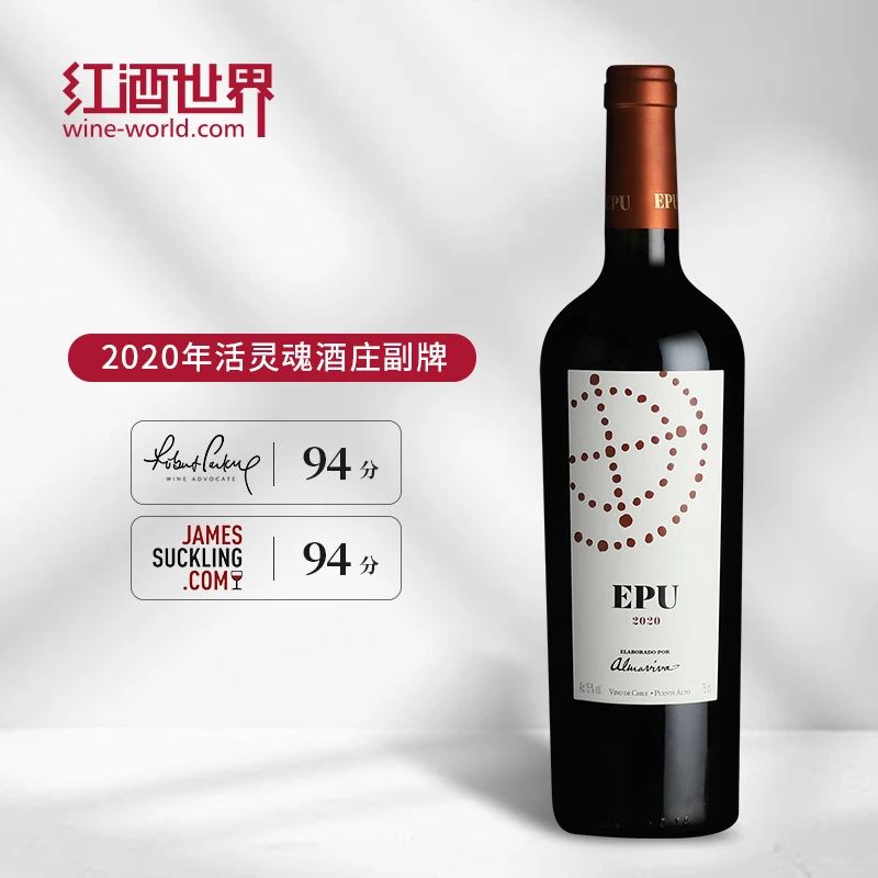 2020年活灵魂酒庄副牌红葡萄酒 750ml