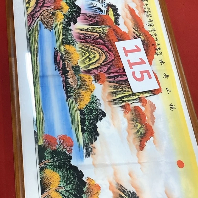 【闪购商品】书法好