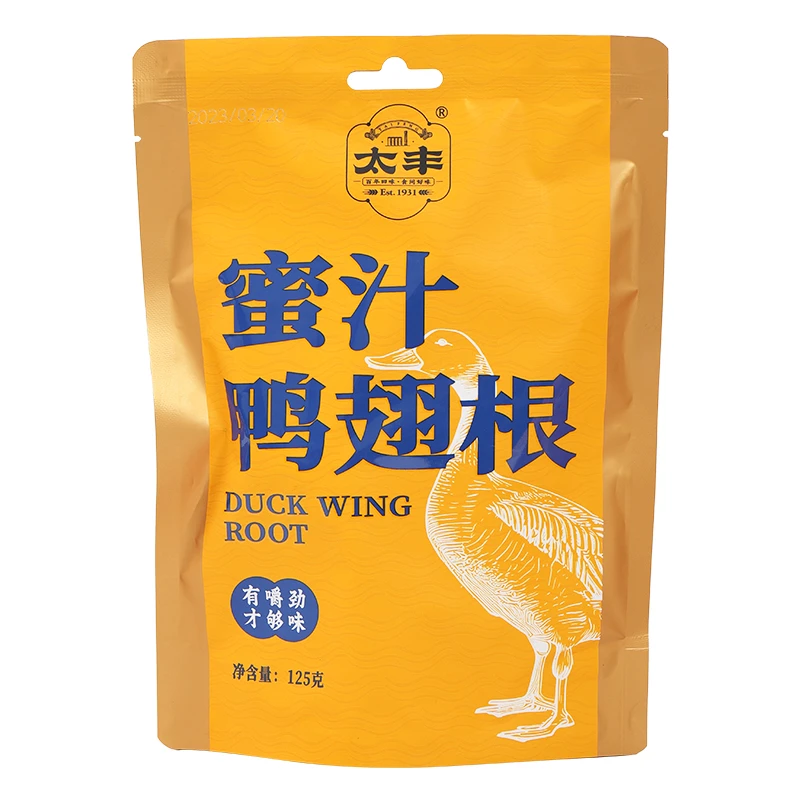 蜜汁鸭翅根
