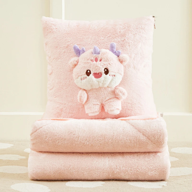 【萌宠小奶龙】可爱小奶龙抱枕被子二合一加绒加厚午休办公室
