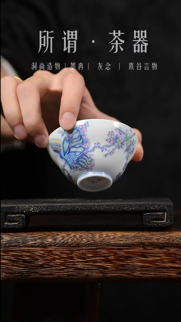 【闪购商品】蝴蝶杯子蝴蝶杯子