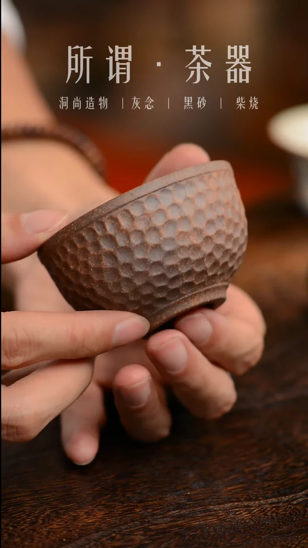 【闪购商品】杯子老岩泥杯子老岩泥