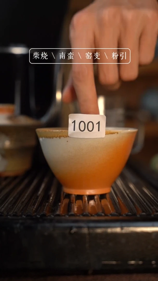 【闪购商品】1001号杯子
