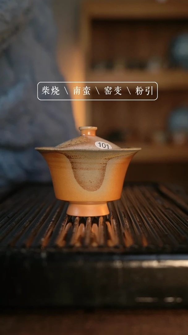 【闪购商品】陶瓷101号盖碗