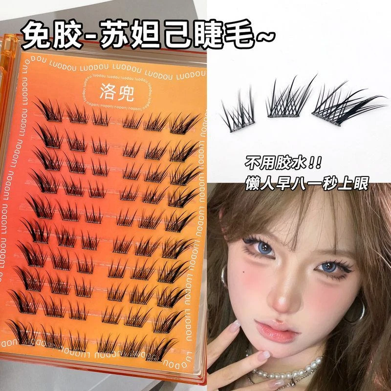 LODO免胶/自粘苏妲己假睫毛中式斜飞仿真清透自然轻狐系眼睫毛