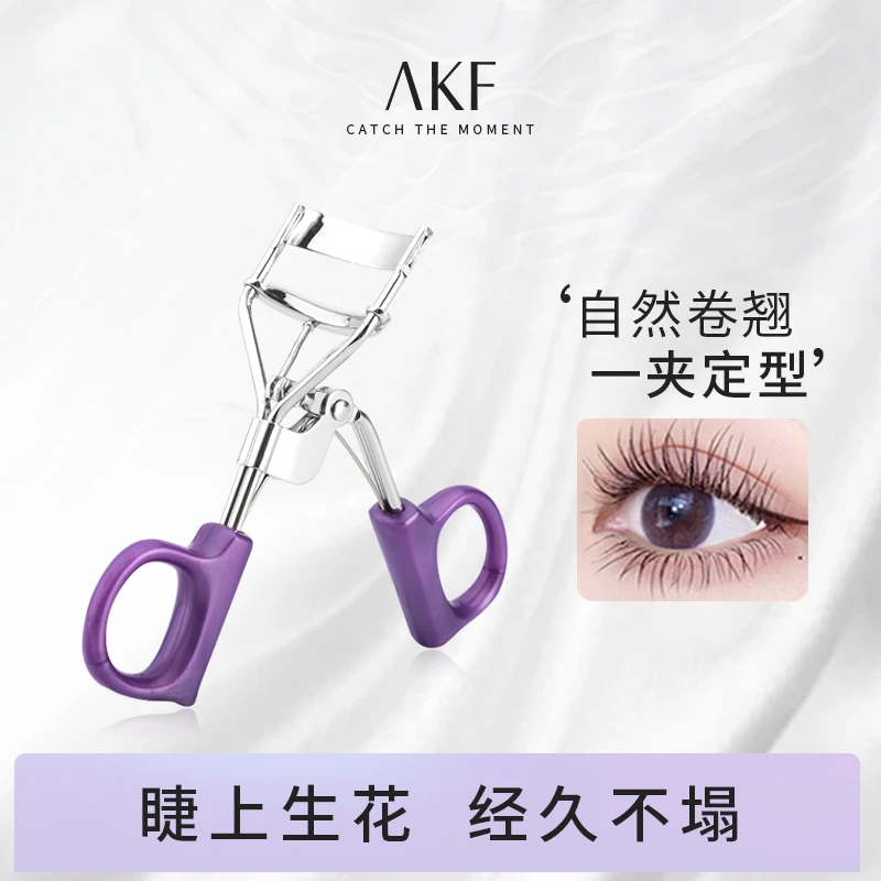 【AKF睫毛夹】 旗舰店便携式卷翘新手学生党睫毛局部定型物美价廉