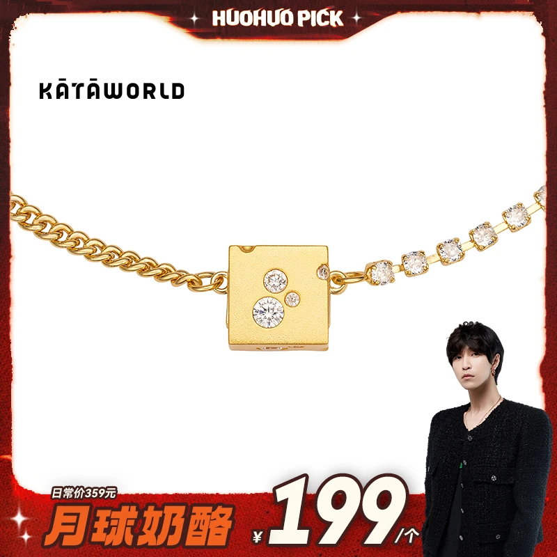 KATAWORLD 铜合金合成锆石项链 小kata-月球奶酪磁吸项链