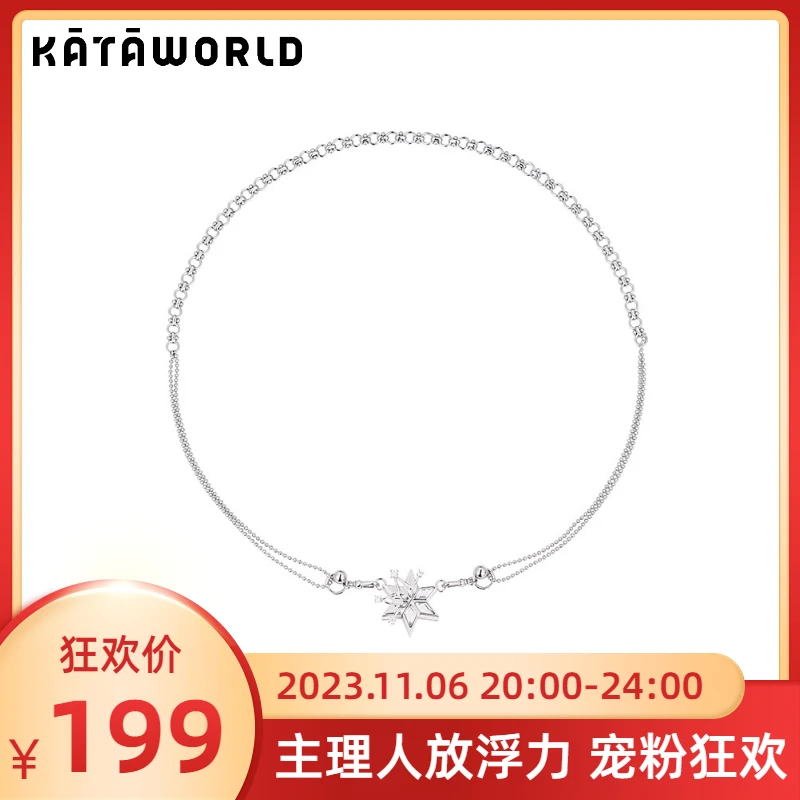 KATAWORLD 铜合金合成锆石项链 【主理人】雪月花时尚百搭磁吸项链X